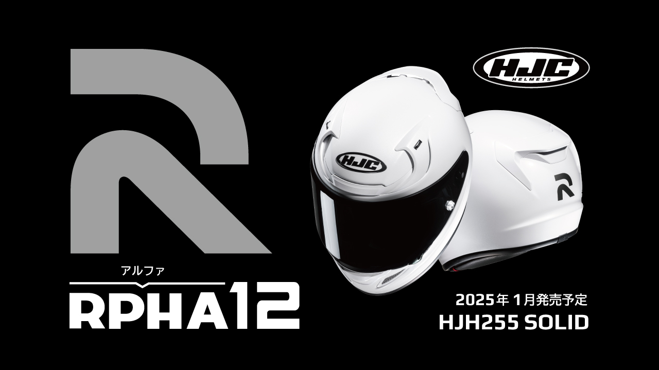 Arai ヘルメット ユニオンジャックデザイン Sena SF2付属 HJC 