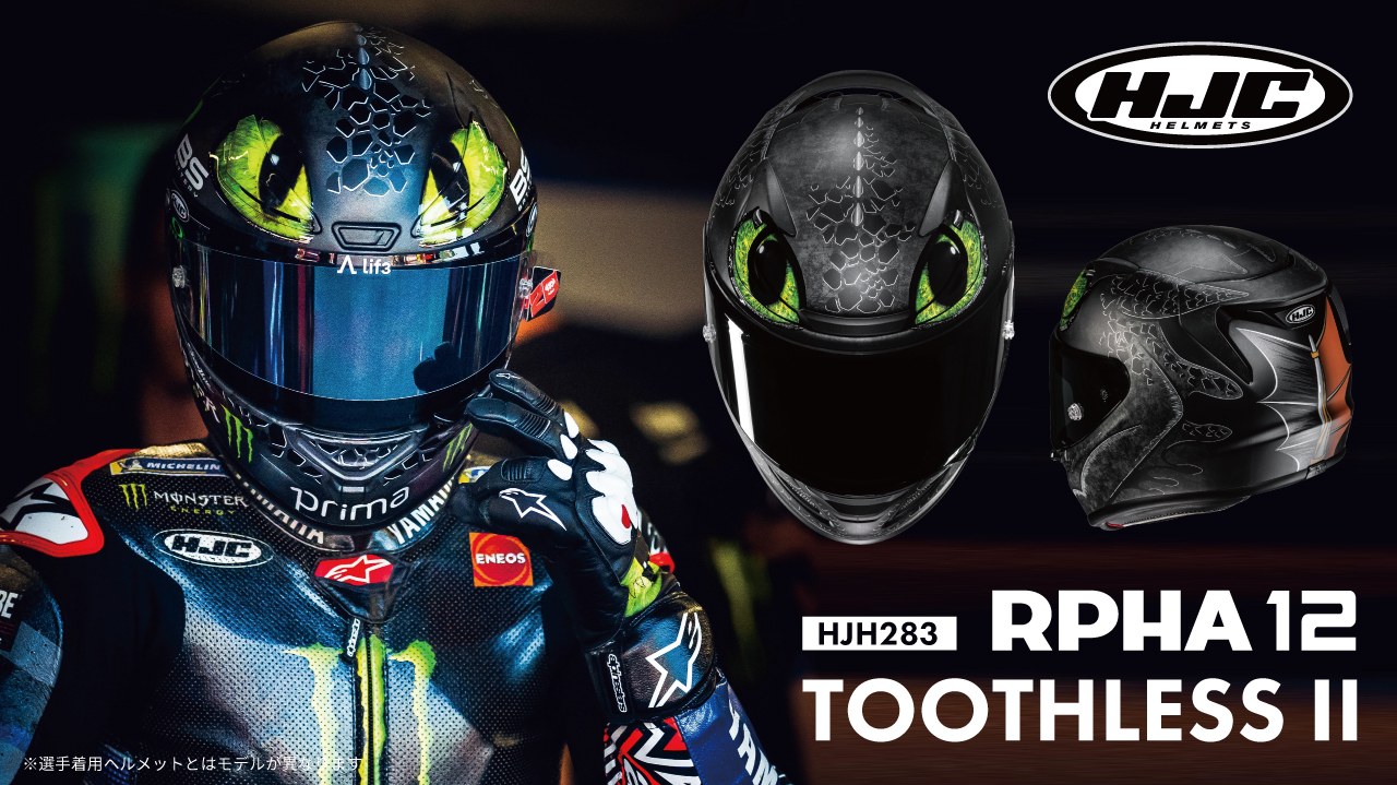 HJCヘルメット - HJC Helmets Japan